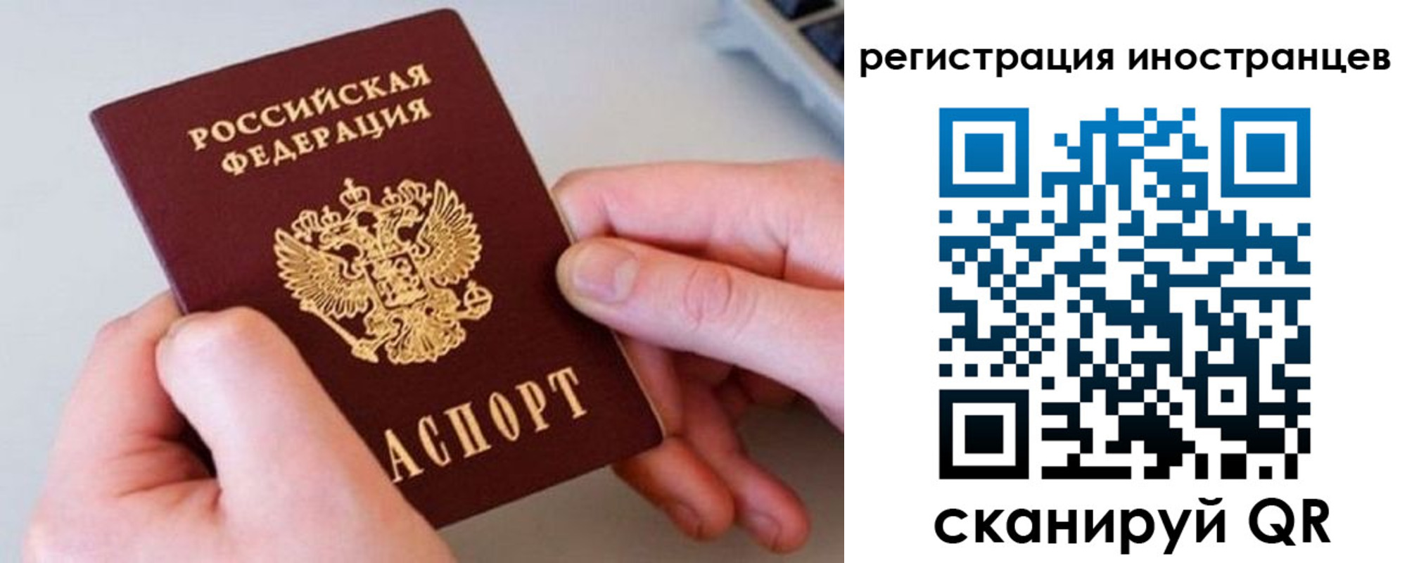 временная регистрация госуслуги в Пермском крае
