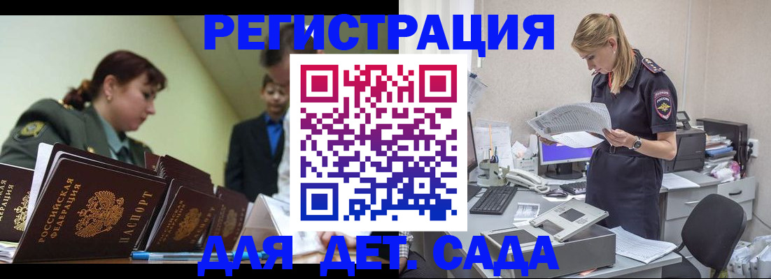 временная регистрация в квартире в Пермском крае