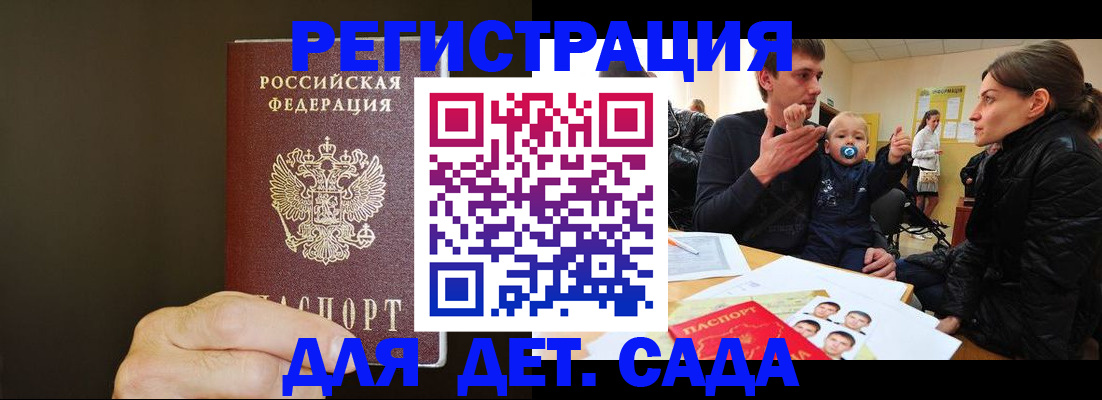 временная регистрация в Пермском крае