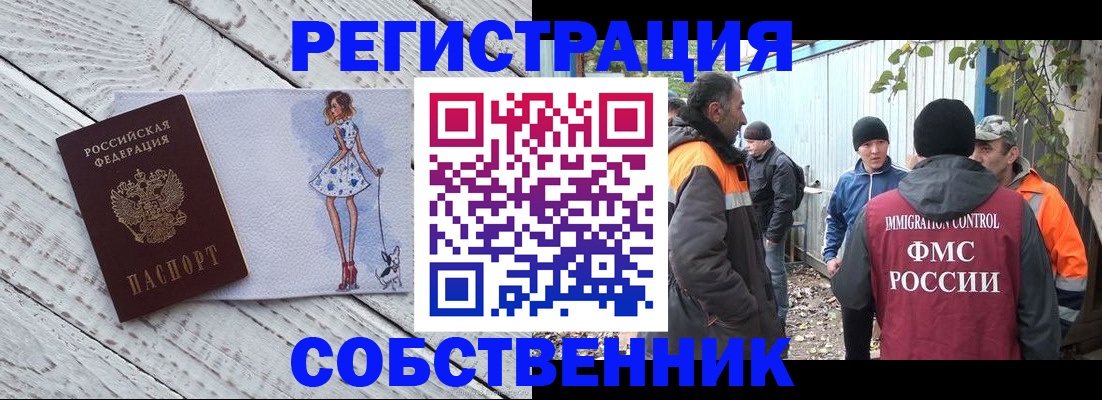 регистрация для дет. сада в Пермском крае